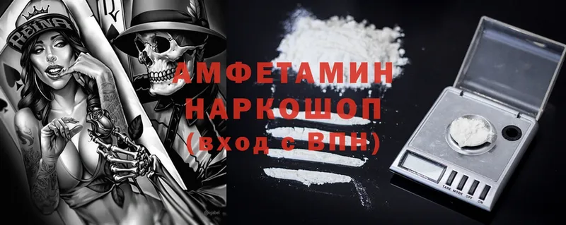 Amphetamine Premium  omg   Зарайск 